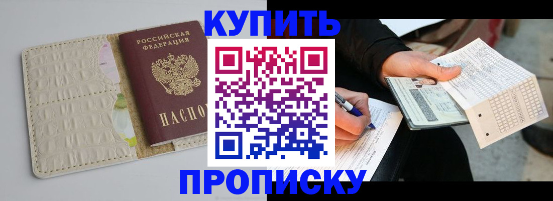 регистрация для школы в Выксе