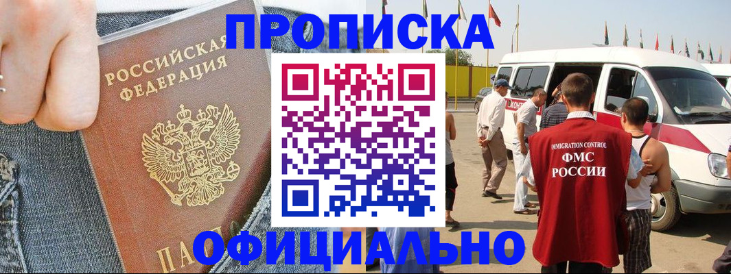 регистрация для дет. сада в Выксе